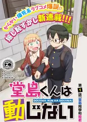 户外真人秀荒野合伙人手机在线观看